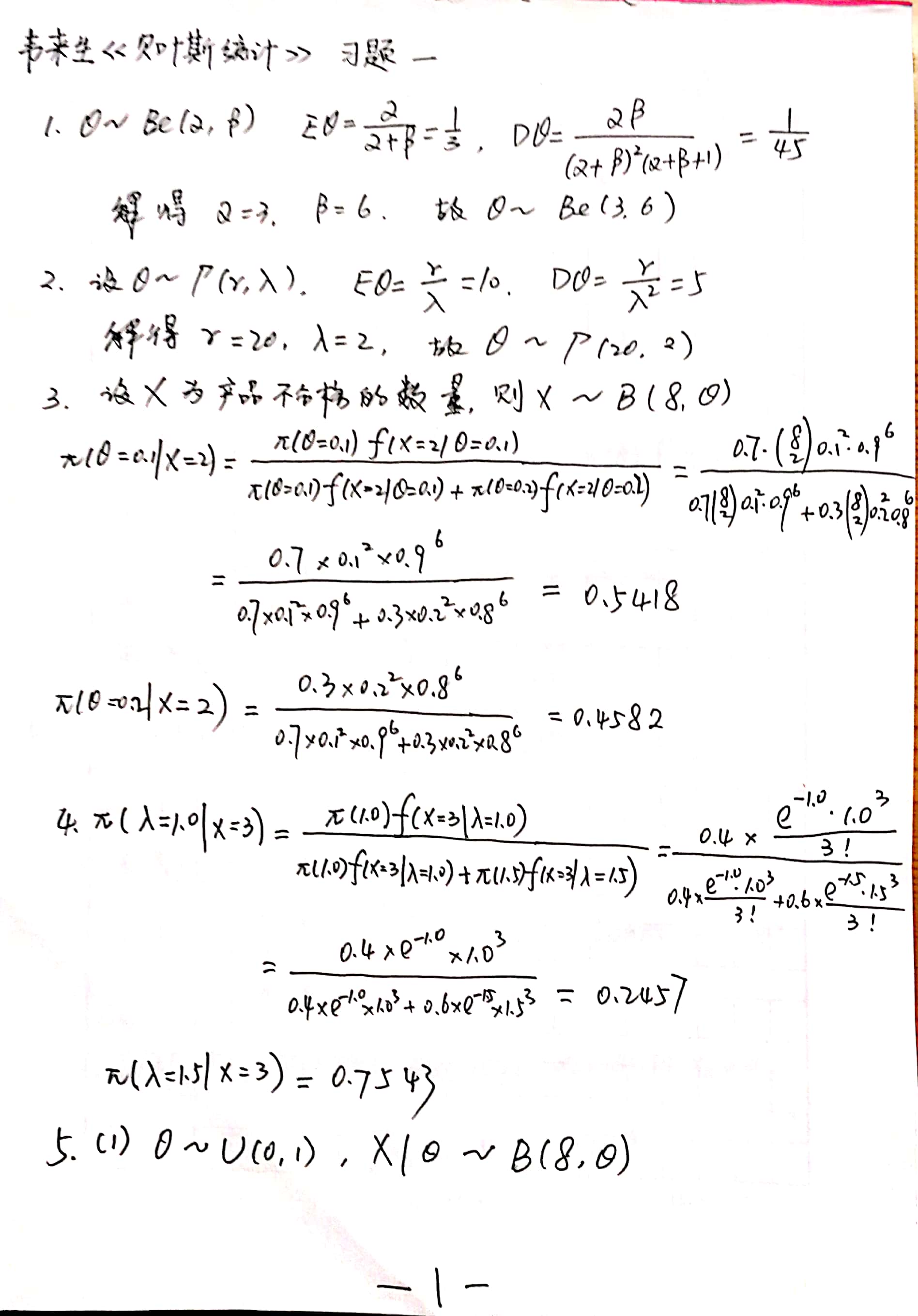 picture1