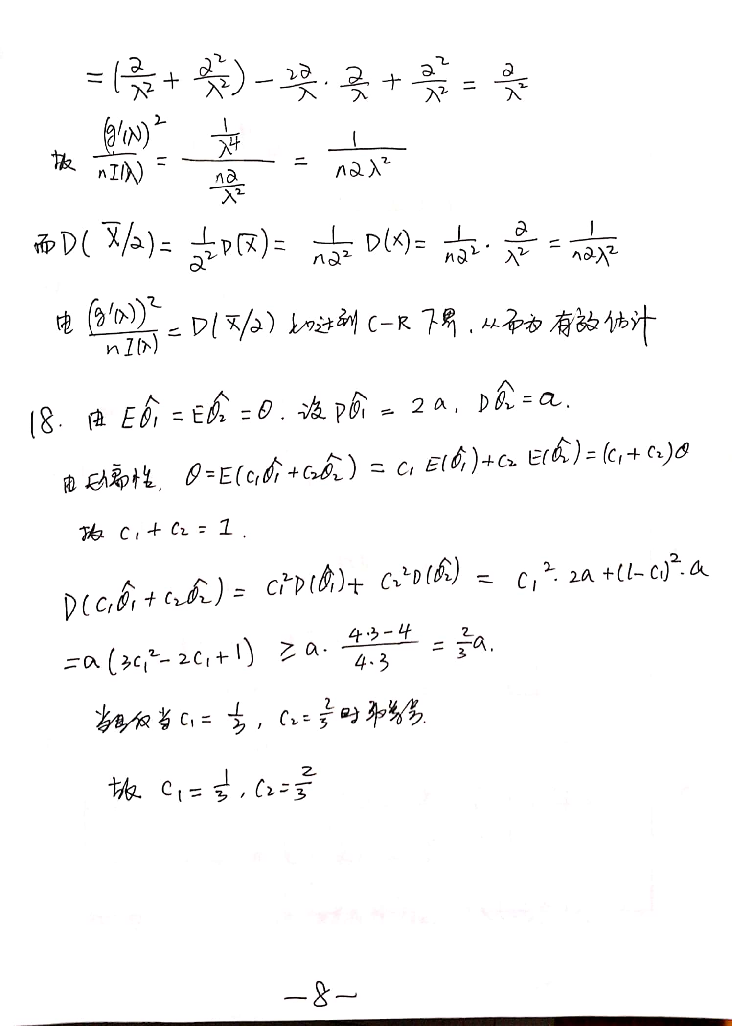 picture8