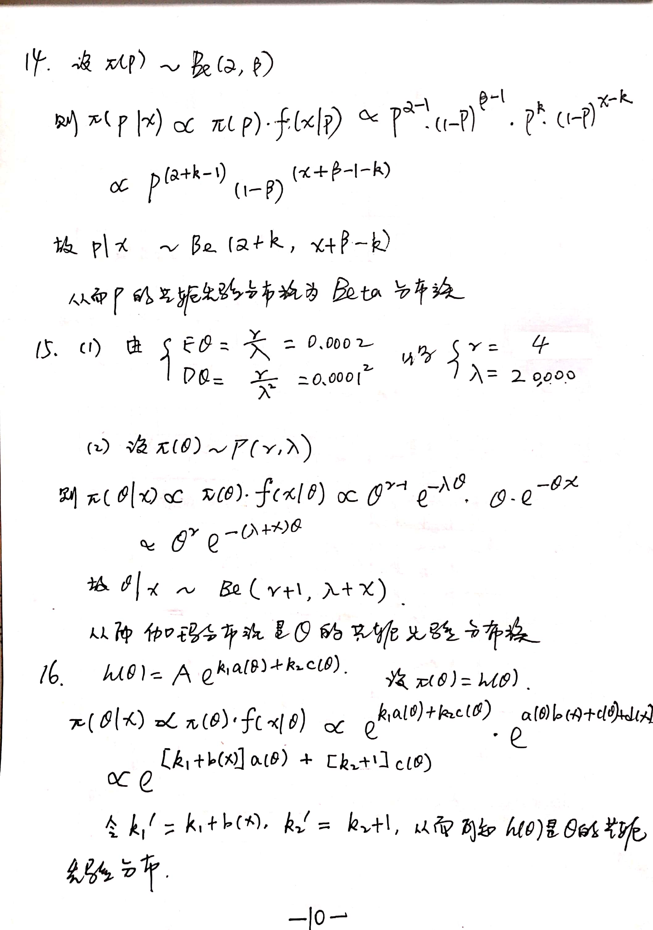 picture10