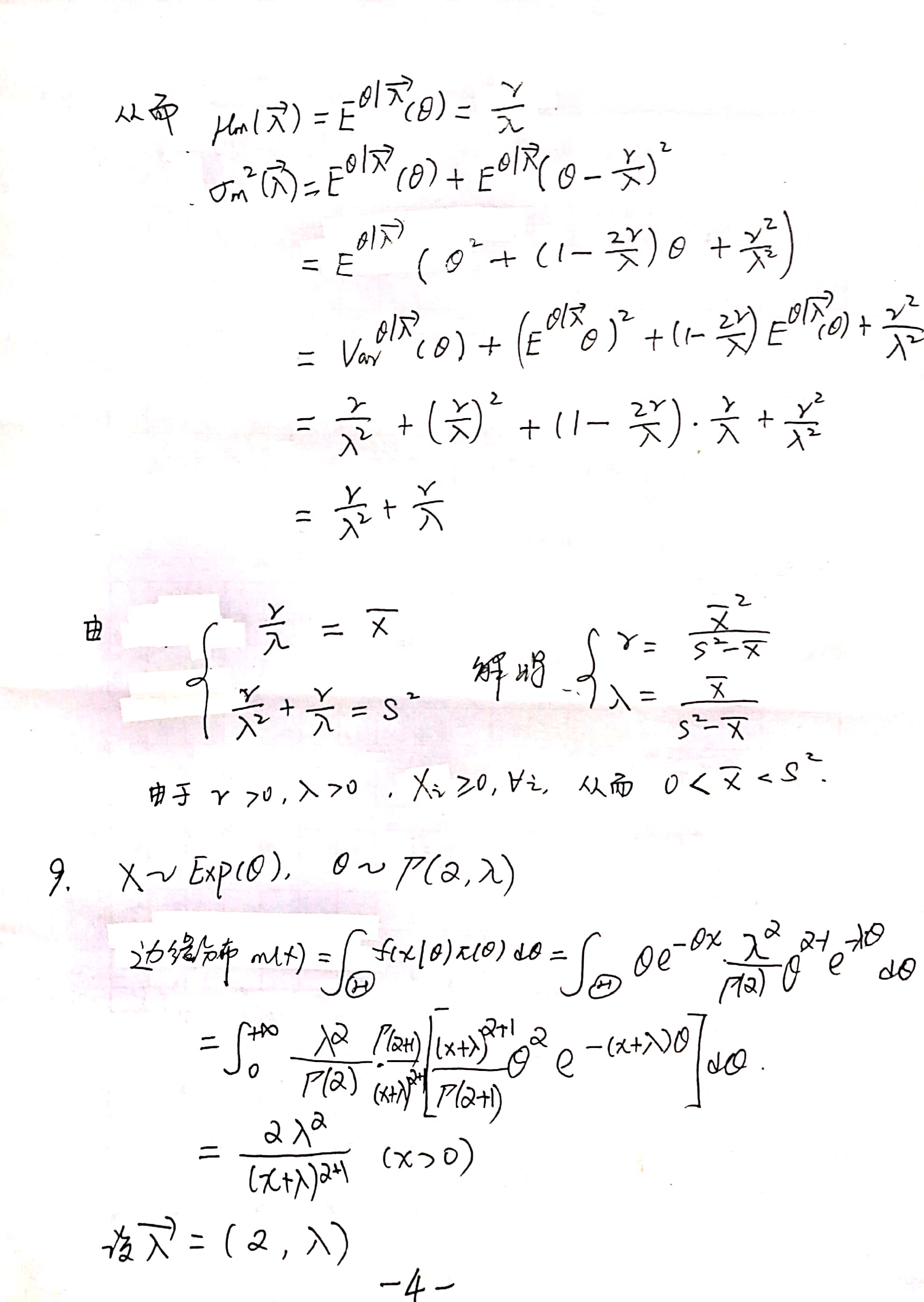 picture4