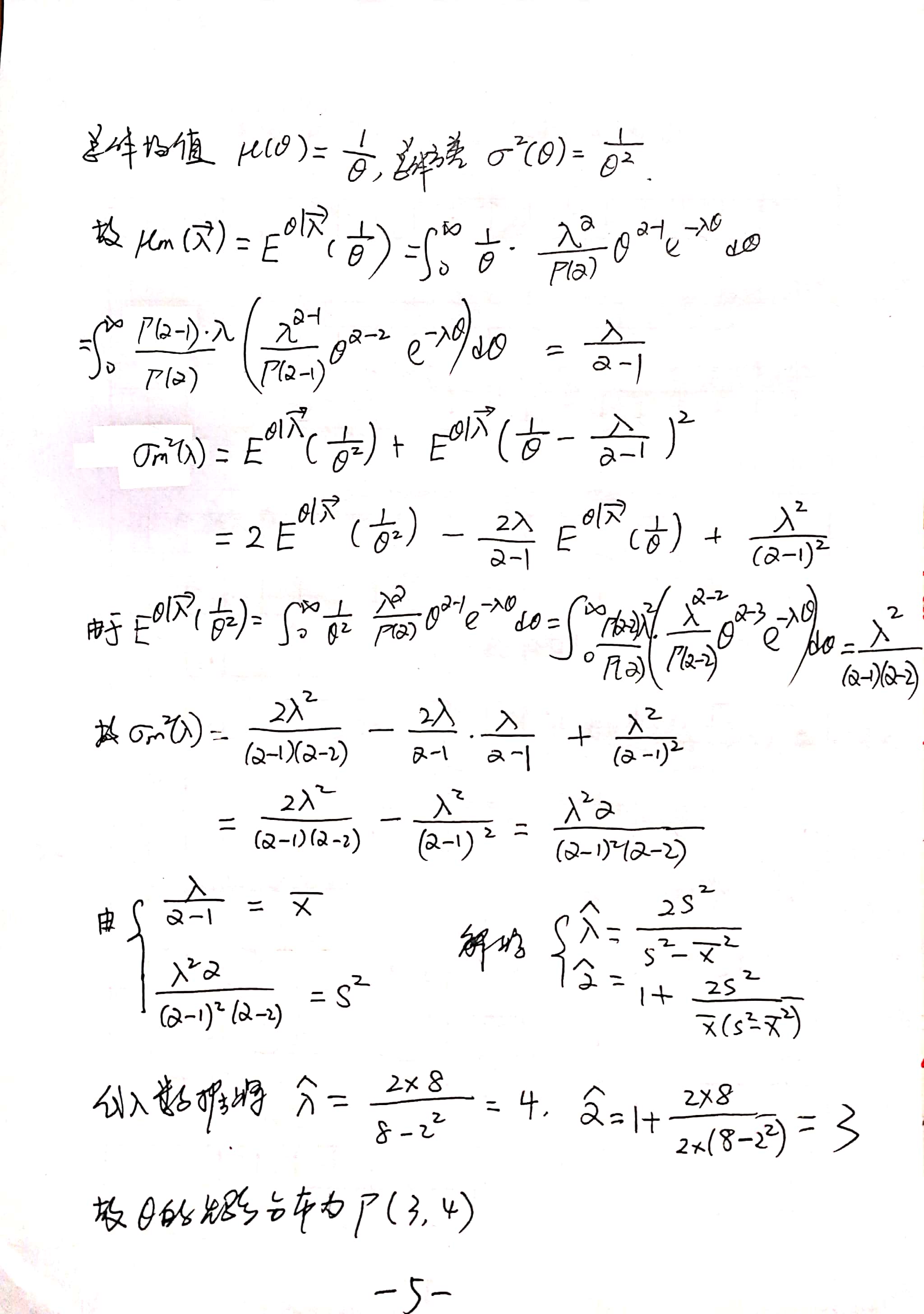 picture5